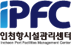 IPFC 인천항시설관리센터 로고(메인페이지로 이동)