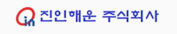 진인해운(주) 로고 입니다.